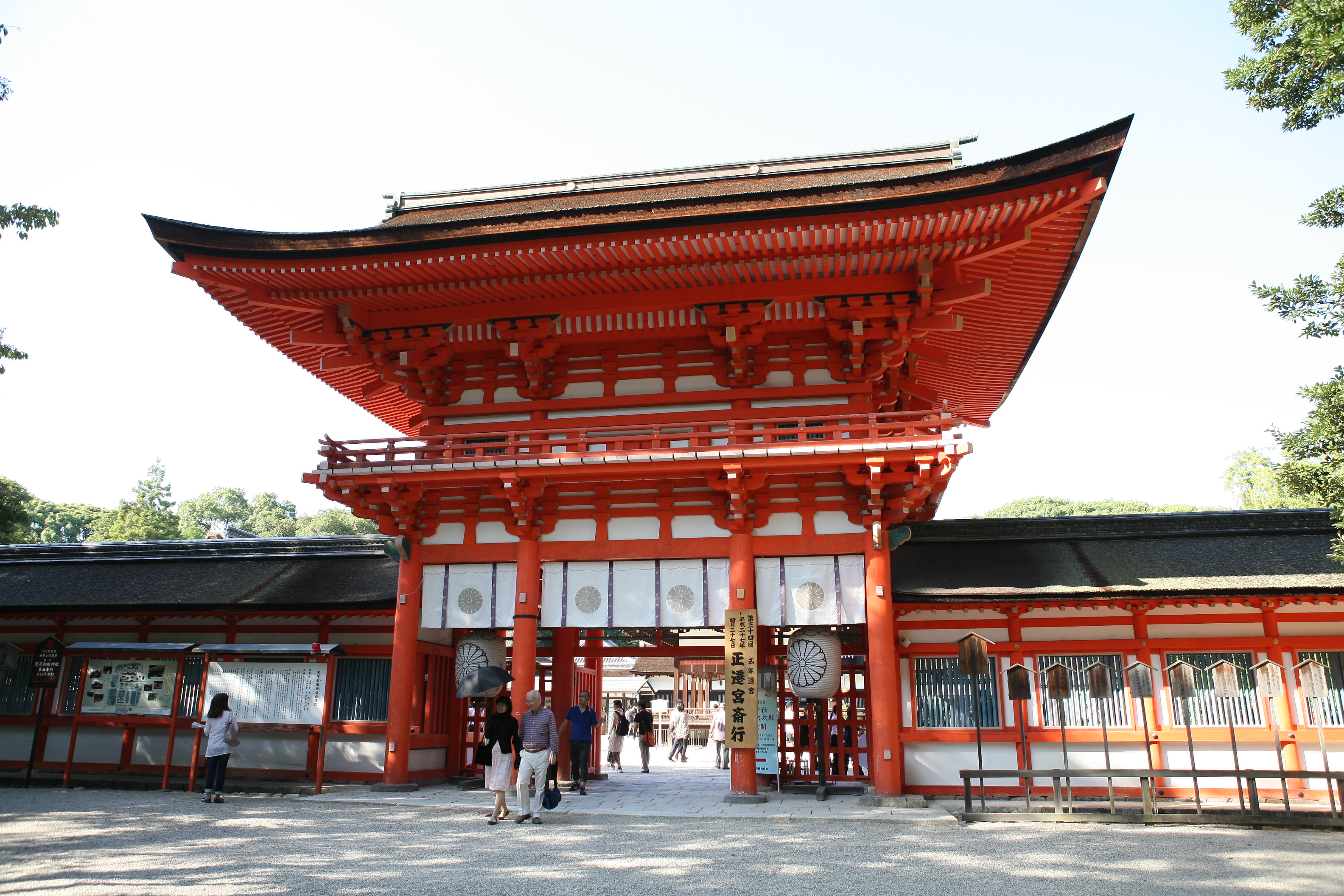 下鴨神社でご結婚式