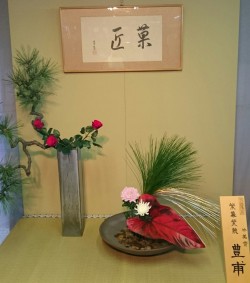 菓匠会  「師走」