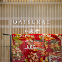 OATSURAE展の様子