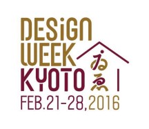 Design Week Kyoto ゐゑ 2016