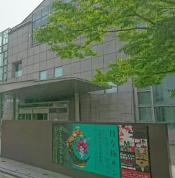 「ヴァン クリーフ＆アーペル」京都国立近代美術館