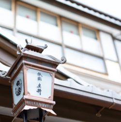 祇園土井さん　京都結婚式