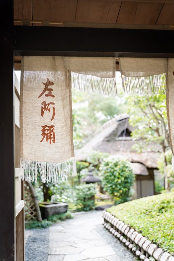 ご結婚記念日