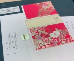 結婚式の招待状　京都結婚式