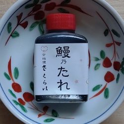 さくらいさんより 季節の贈り物