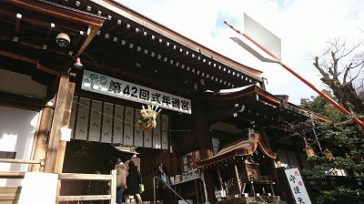 上賀茂神社さん 新年ご祈祷