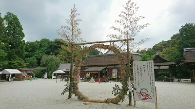 夏越大祓